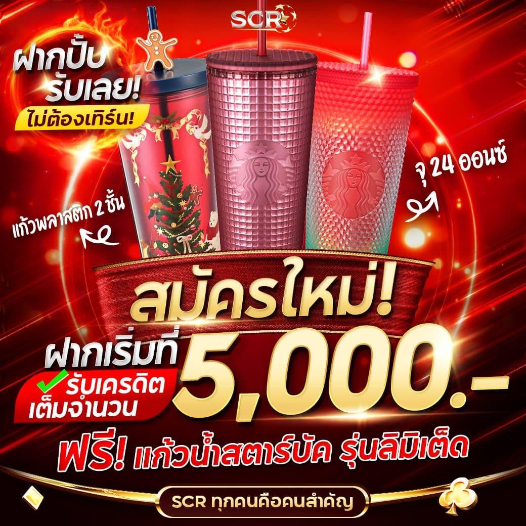 Paymax สล็อต เว็บตรงใหม่ล่าสุด รวมเกมแตกง่าย โบนัสเยอะที่สุด2024