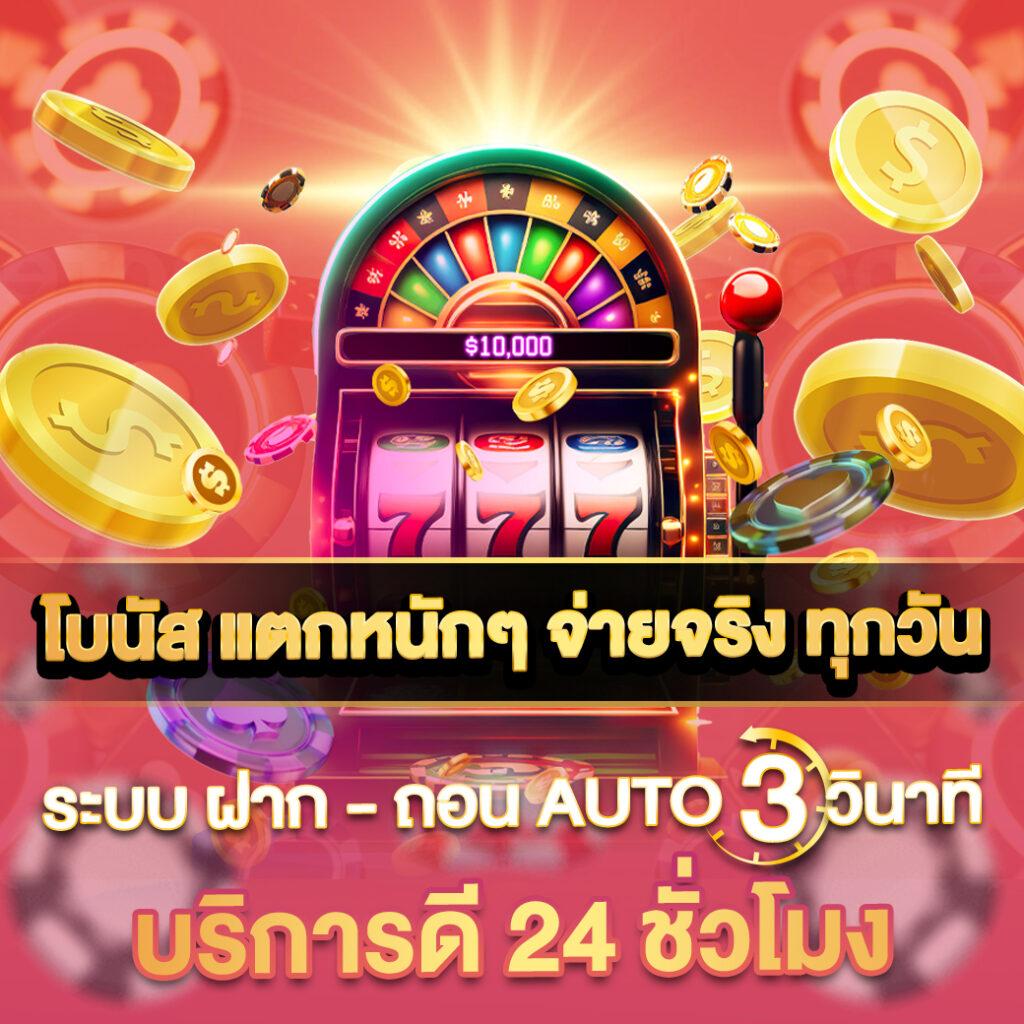 Pegasus Slot คาสิโนชั้นนำ บริการเกมครบทุกแนว 2024
