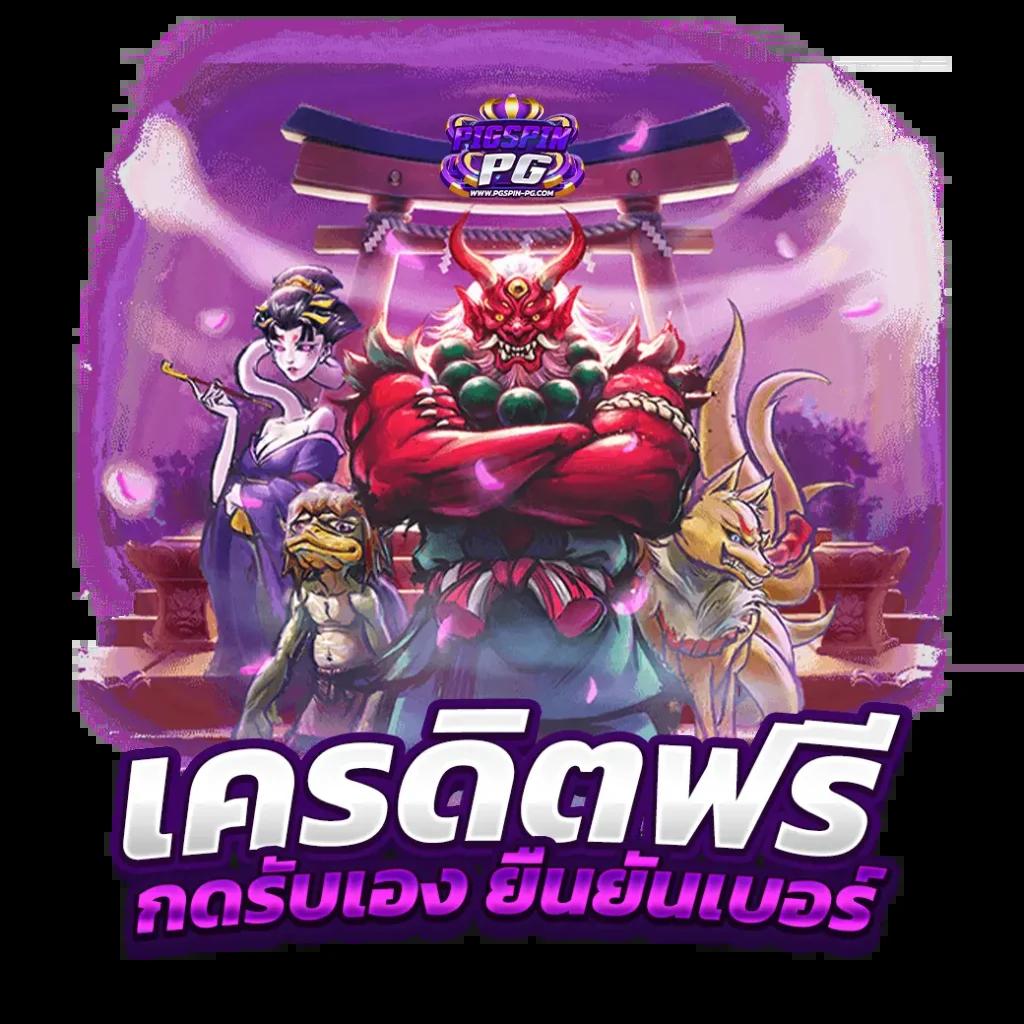 Playmode คาสิโนสด ออนไลน์ใหม่ล่าสุด บริการทันสมัย ปลอดภัย 2024