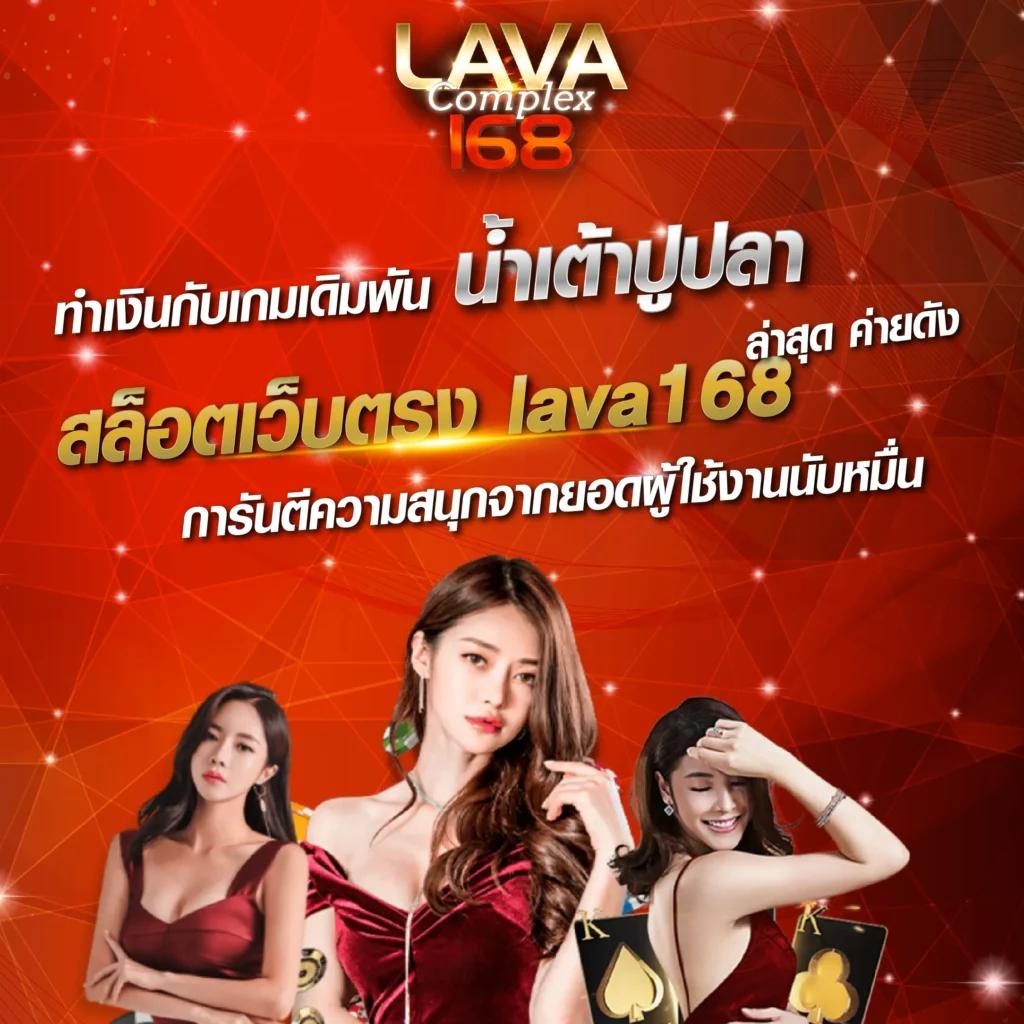 Rama69 เว็บตรงยอดนิยม พร้อมโปรโมชั่นคาสิโนใหม่ล่าสุด2024