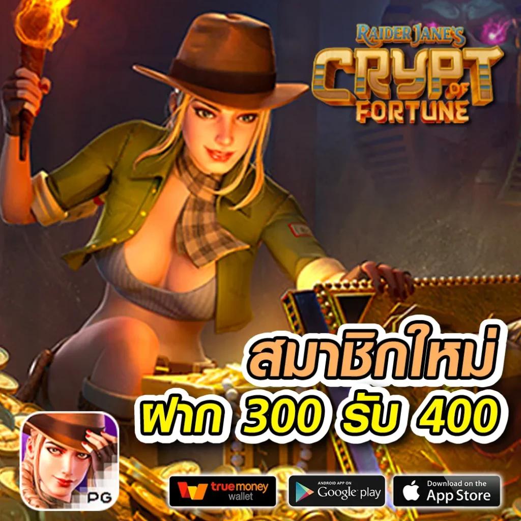 Ryker สล็อต เว็บตรงใหม่ล่าสุด โบนัสแตกง่าย ลุ้นรางวัลใหญ่ทุกวัน