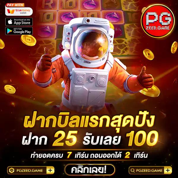 SCB99 Slot รวมเกมสลอตใหม่ มาแรง ระบบฝากถอนออโต้ทันใจ