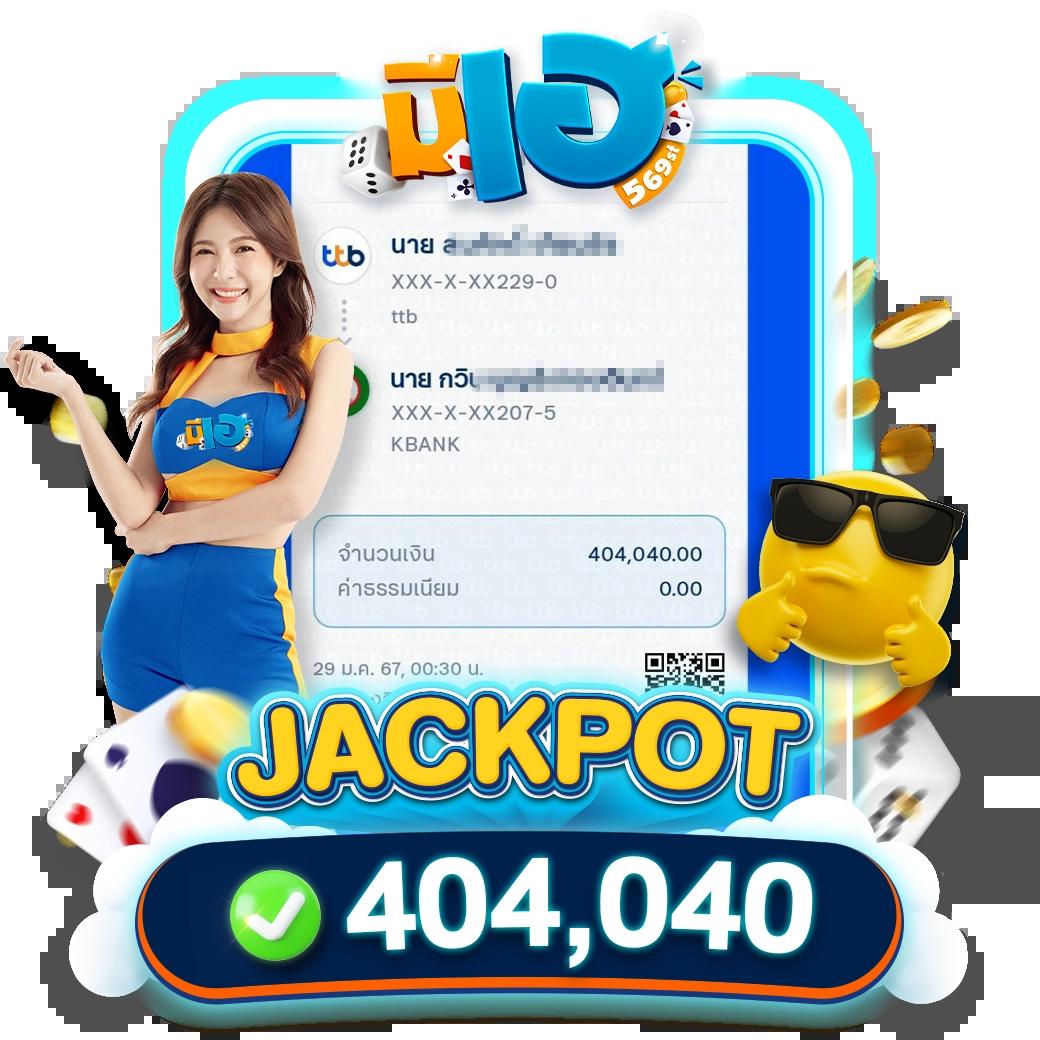 SCB99 คาสิโนออนไลน์ครบวงจร ฝากถอนเร็วโบนัสสูงสุดวันนี้