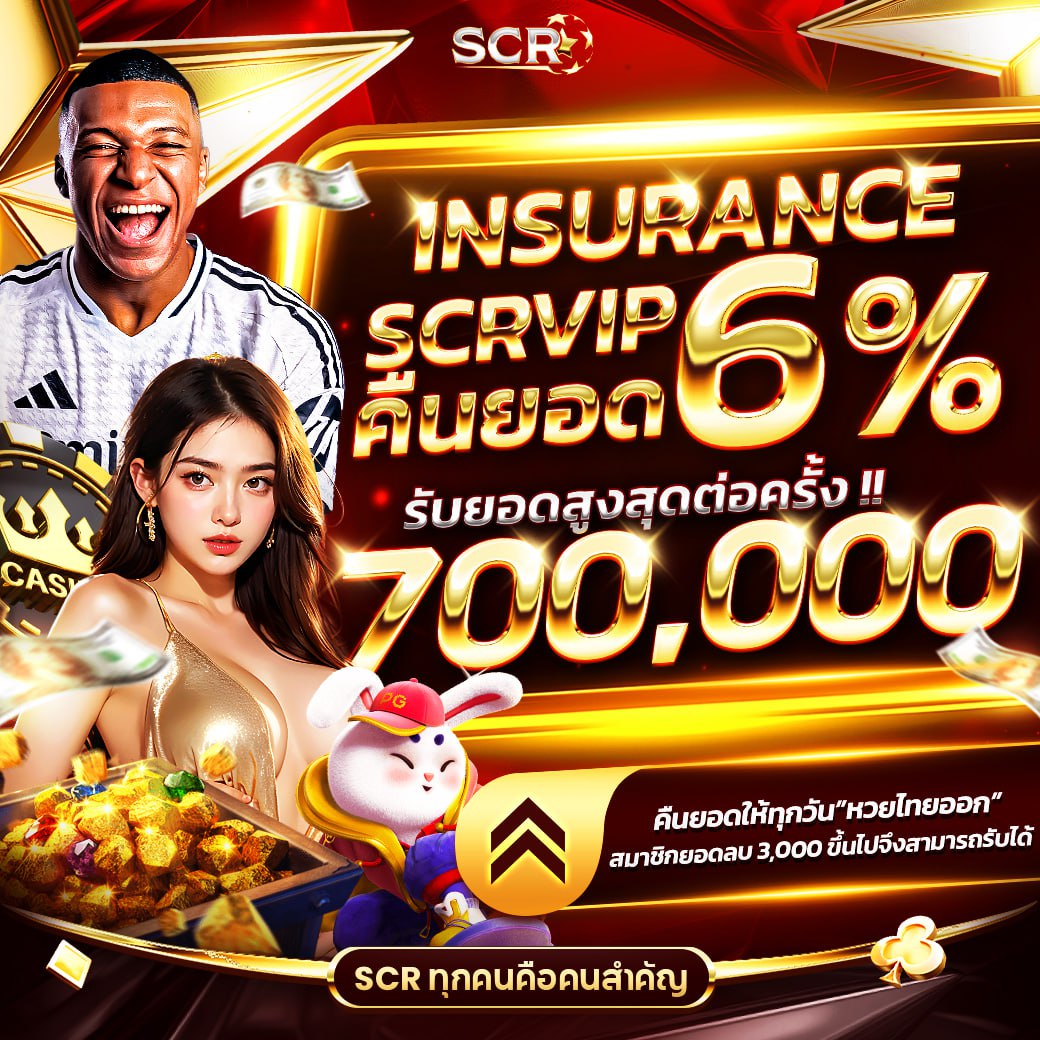 Sexy Casino ทางเลือกใหม่ เพื่อความสนุกเต็มรูปแบบในการพนันออนไลน์