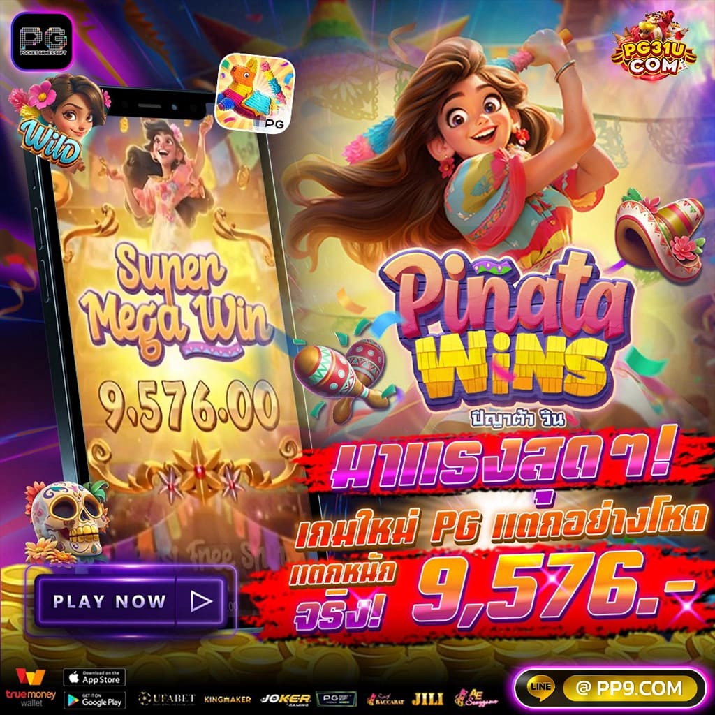 Slot 99 สล็อตออนไลน์ใหม่ล่าสุด เดิมพันง่าย จ่ายจริง 2024