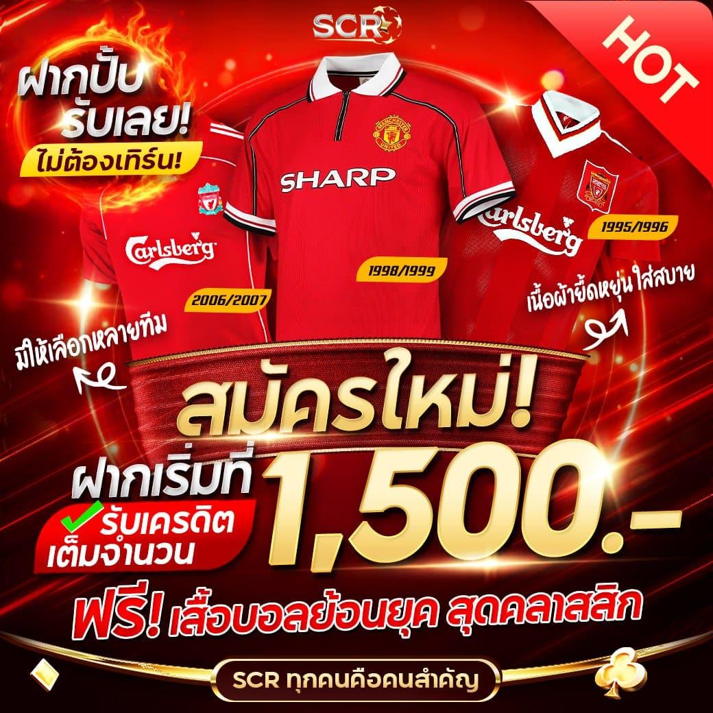 Step2Bet เว็บเดิมพันครบวงจร ฝากถอนรวดเร็ว ปลอดภัยสูงสุด