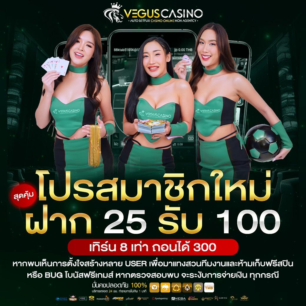 SuperPG 1688 คาสิโนอันดับหนึ่ง ครบเครื่องทุกความสนุก 2024