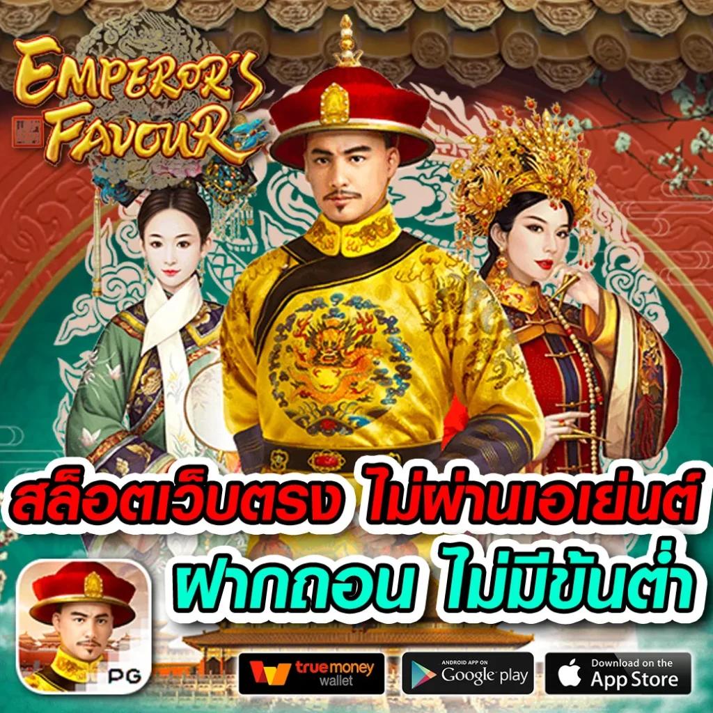 Super PG 1688 Play คาสิโนออนไลน์อันดับหนึ่ง สนุกได้ทุกเวลา