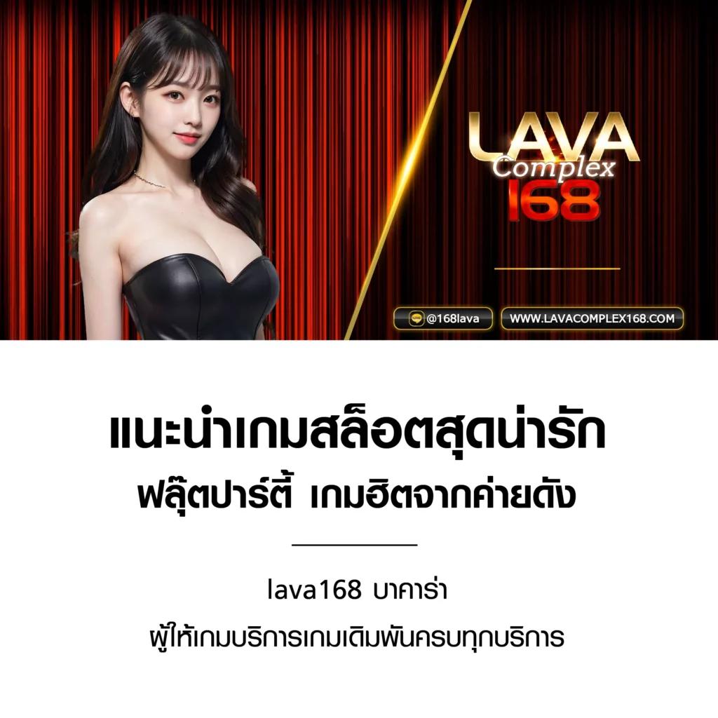 TH Score คาสิโนสด เดิมพันง่าย จ่ายจริง เว็บตรงมั่นคงสูงสุด