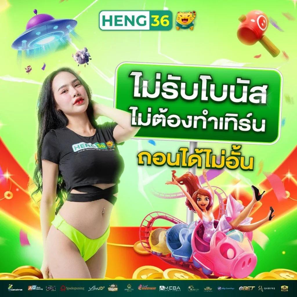 Thscore CC เวอร์ชันเก่า เล่นง่าย โบนัสจุใจ สมัครเลยวันนี้