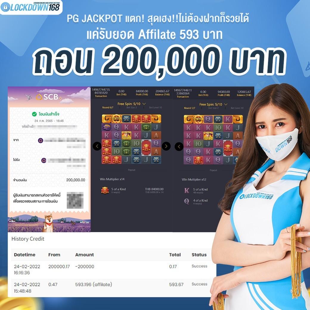 Truesphere คาสิโนครบวงจร ระบบใหม่สุดฮิตแห่งปี 2024