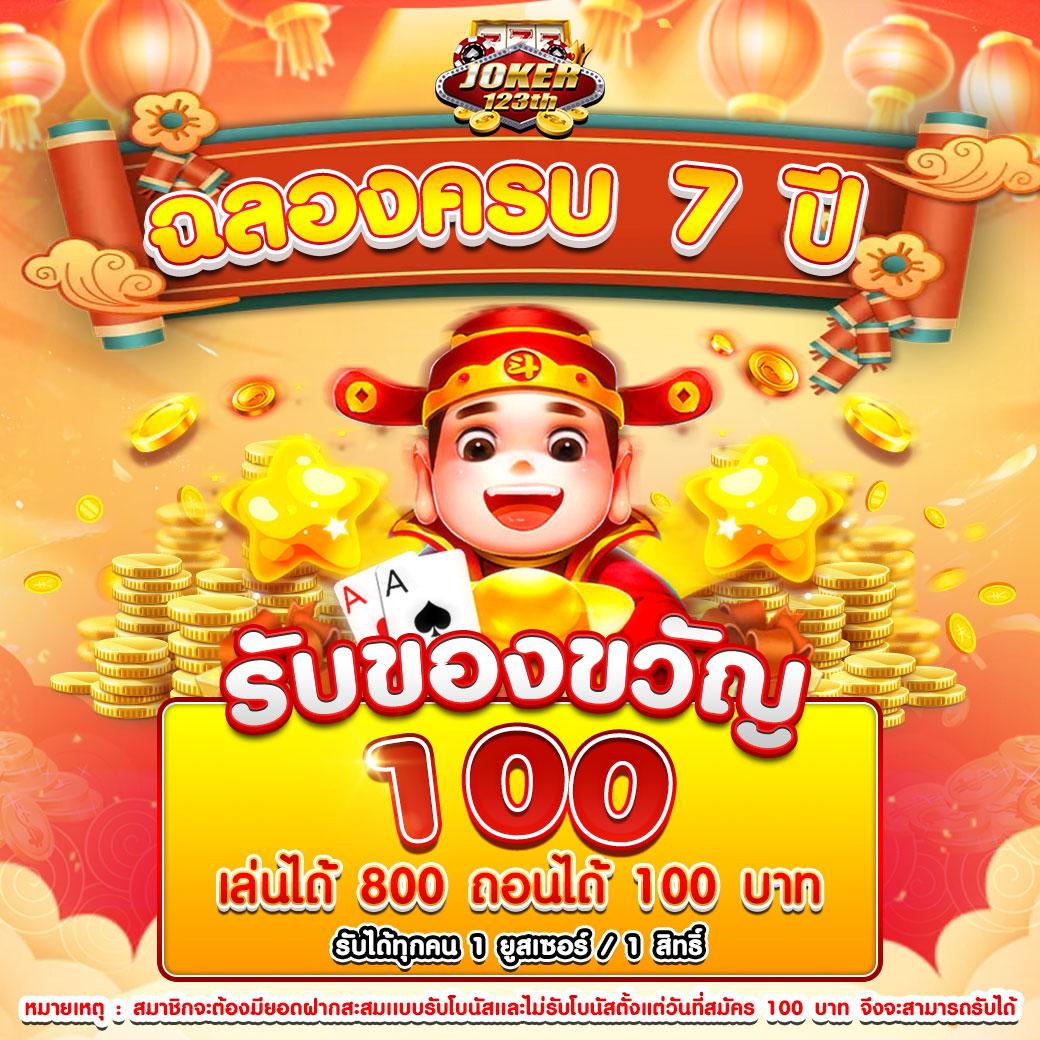 U2nine คาสิโนออนไลน์ครบวงจร สมัครง่าย เล่นฟรีได้เงินจริง