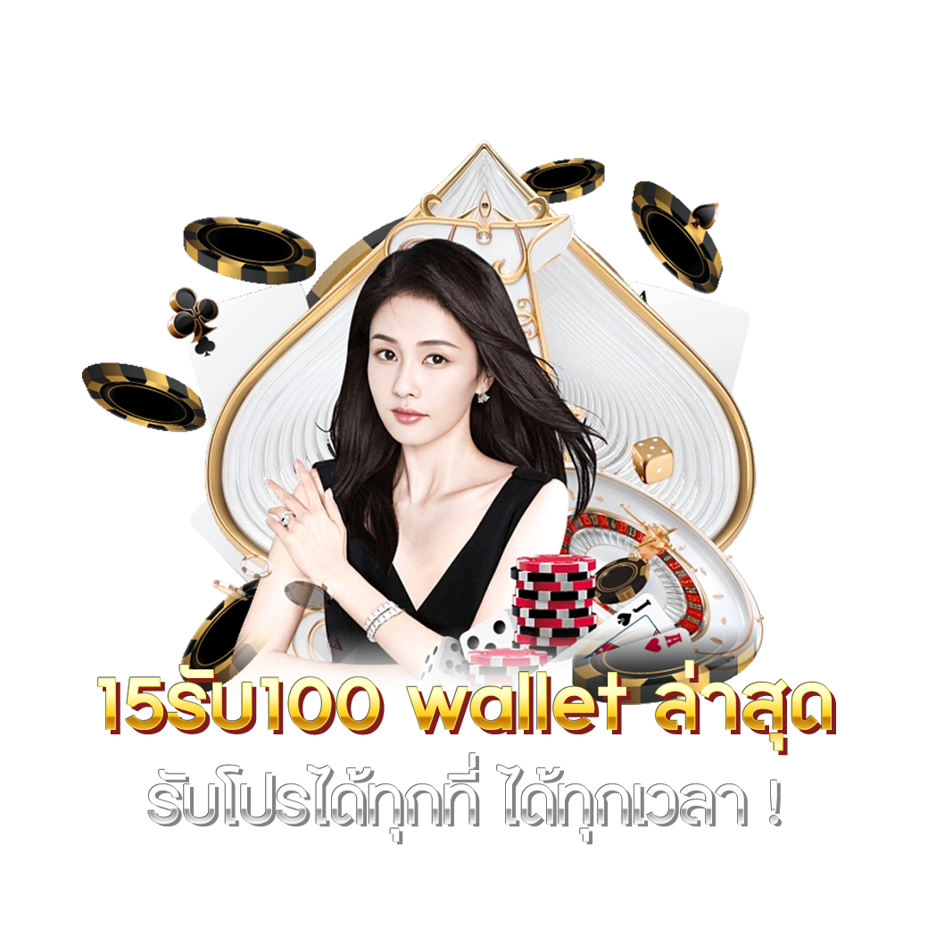 UFABET 777BEER คาสิโนออนไลน์แตกง่าย เว็บตรงมั่นคง แจกจริง