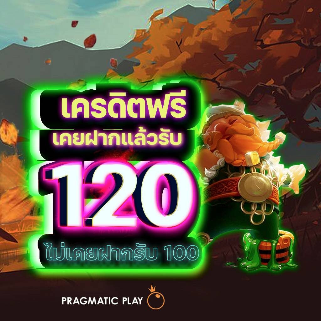 UFAStrike88 เว็บเดิมพันออนไลน์ครบวงจรอันดับหนึ่งในไทย