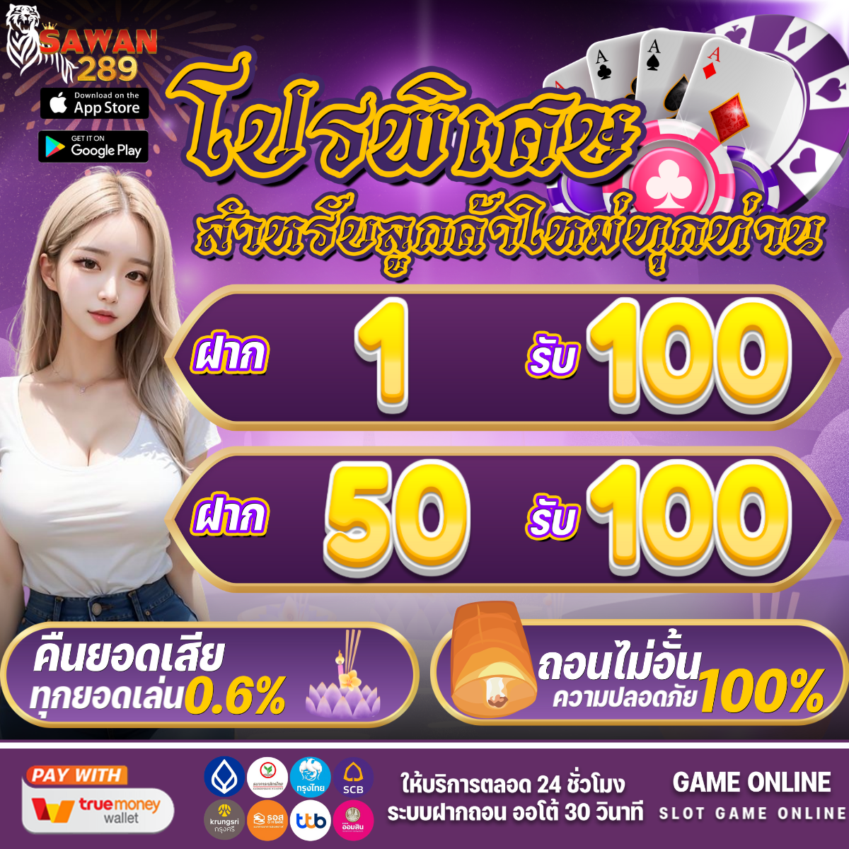 UFawin เว็บคาสิโนออนไลน์ครบวงจร ระบบทันสมัย 2024