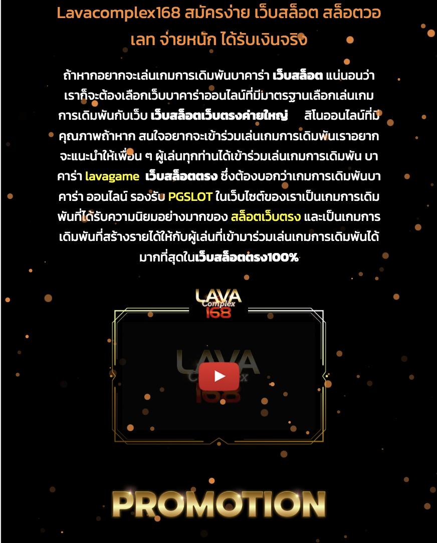 UPX 1688 แพลตฟอร์มเกมคาสิโนออนไลน์ครบวงจร 2024