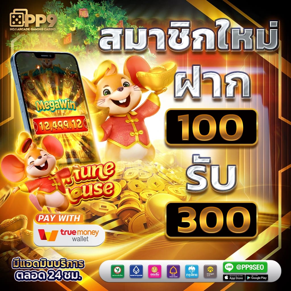 Uwin789 เข้าสู่ระบบล่าสุด คาสิโนออนไลน์อันดับหนึ่งในไทย 2024
