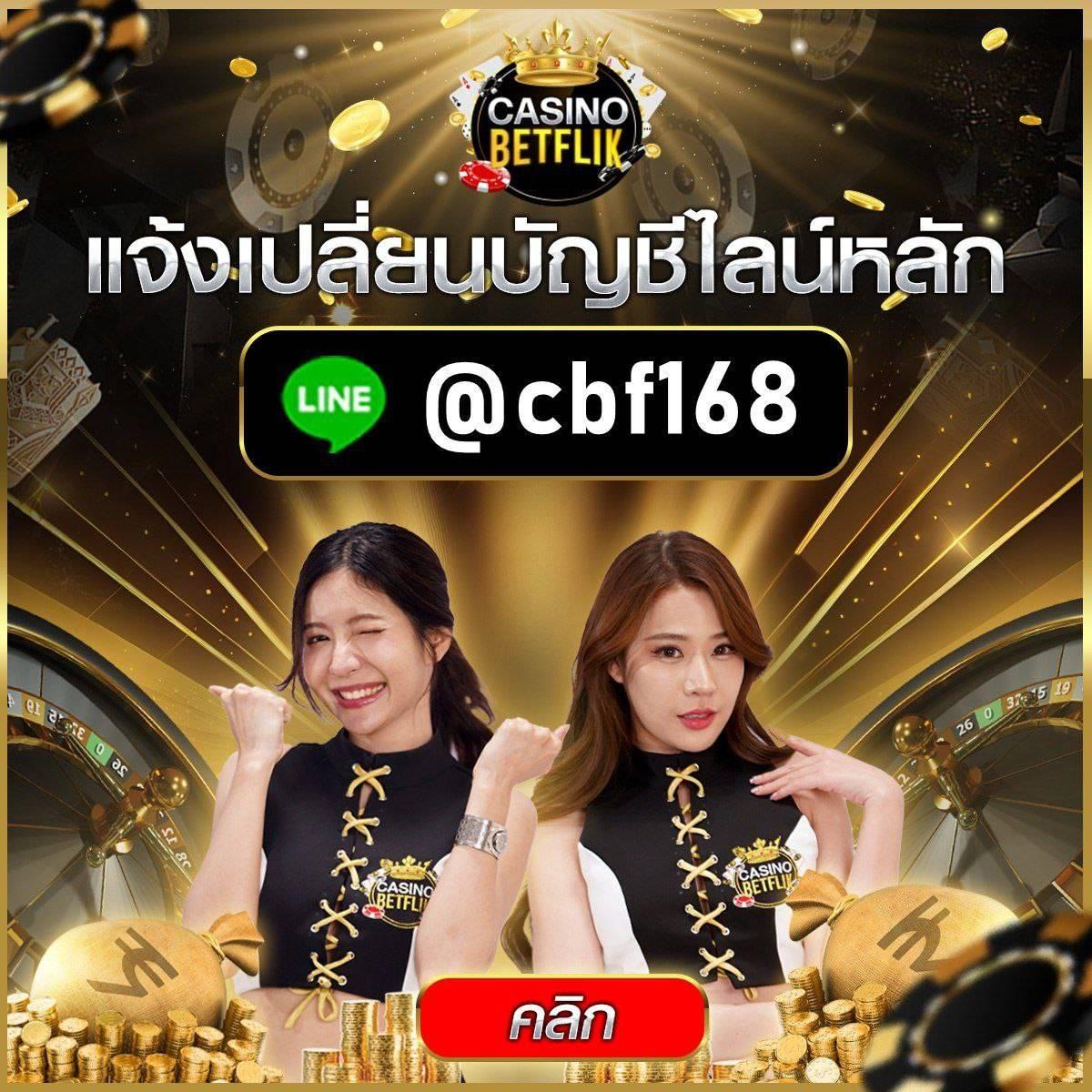 Victory Club คาสิโนครบวงจร ฝากถอนเร็ว โบนัสแจกไม่อั้น 2024