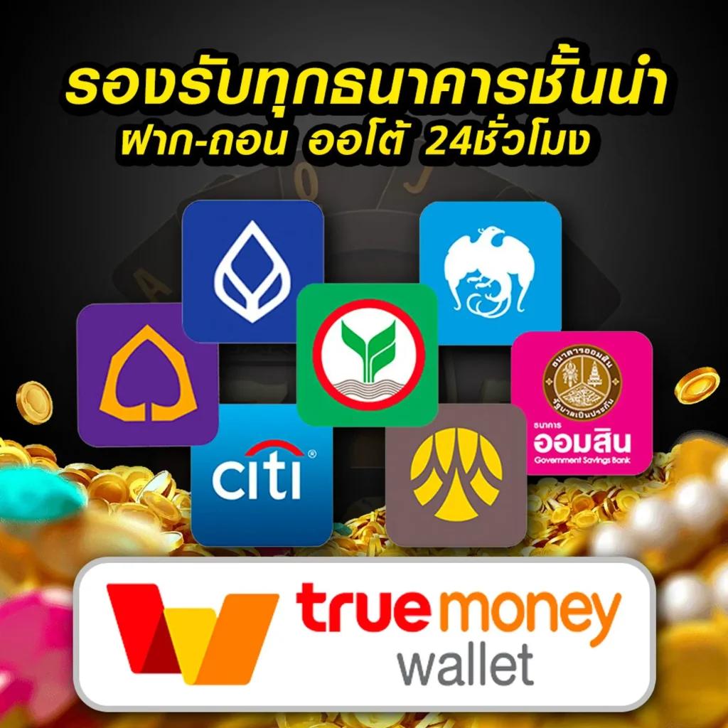 WE88 คาสิโนใหม่ล่าสุด ปลอดภัย ระบบทันสมัย โบนัสจุใจทุกวัน