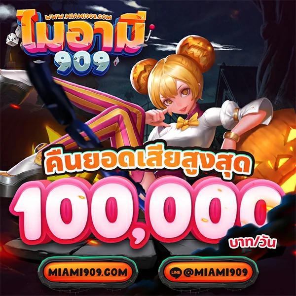 Wheel of Names คาสิโนออนไลน์สุดฮิต เดิมพันง่ายจ่ายจริง2024