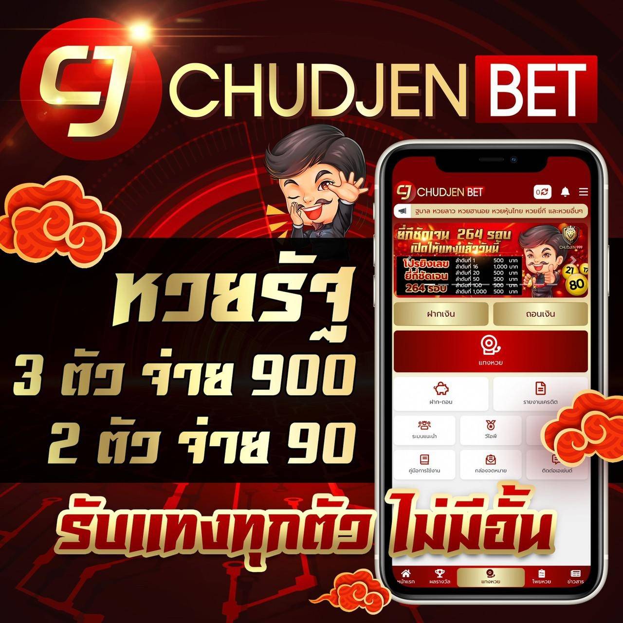Win9999 เครดิตฟรี ครบทุกความบันเทิงเกมชั้นนำในไทย