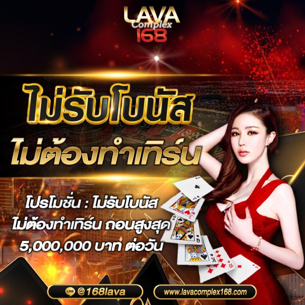 Wink1688plus เดิมพันออนไลน์ครบวงจร โบนัสทันทีทุกเกมยอดฮิต