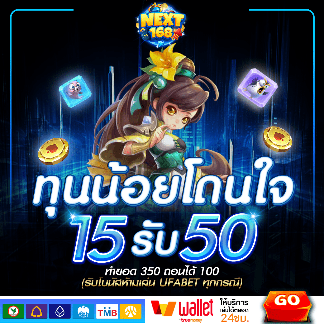 Zabbet168 ศูนย์รวมเกมคาสิโนออนไลน์ ให้บริการครบวงจรใหม่ล่าสุด