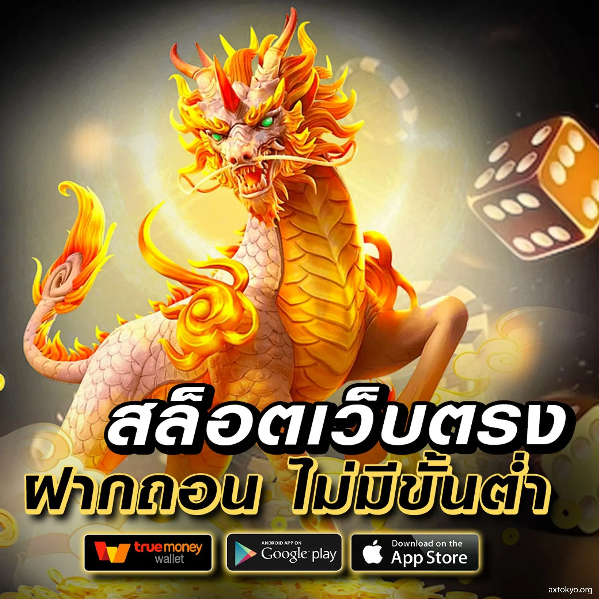 Zombie Slot คาสิโนออนไลน์ใหม่ โบนัสแตกง่าย 2024