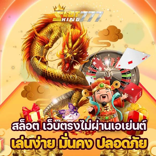 aa9win คาสิโนสด เล่นง่าย จ่ายจริง โบนัสใหม่ล่าสุด 2024