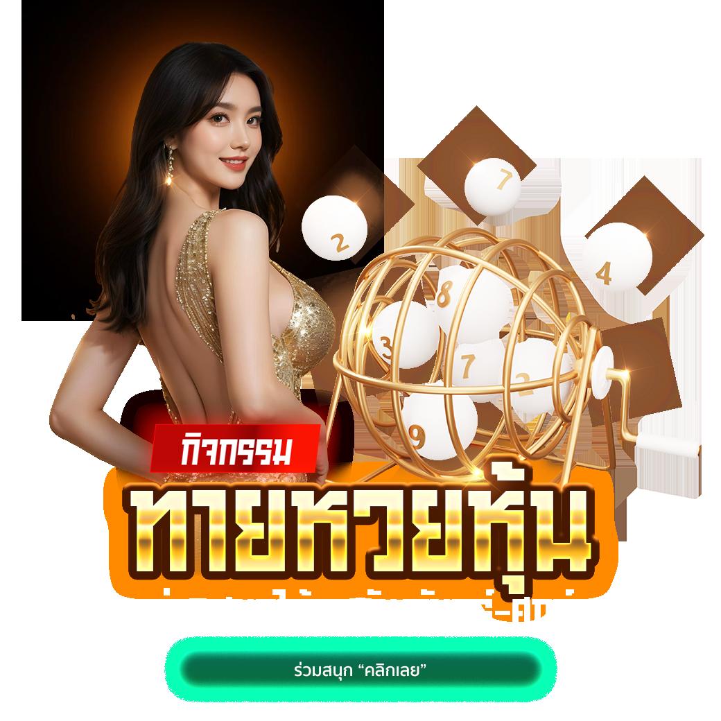 ajm911 คาสิโนออนไลน์มาตรฐานระดับโลก ฝากถอนออโต้ 24 ชม.
