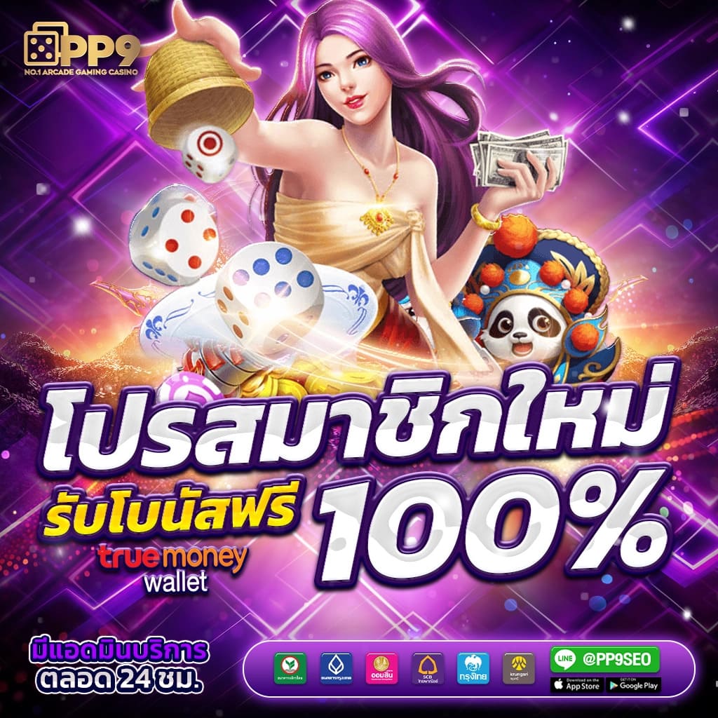 ak47 สล็อต เว็บตรง ใหม่ล่าสุด โบนัสจัดเต็ม แตกง่ายได้เงินจริง