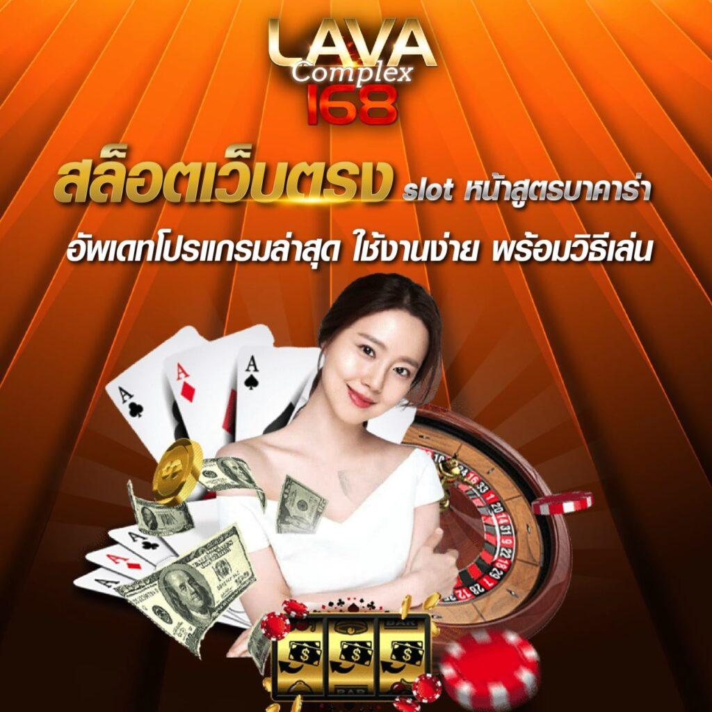 ak88bet คาสิโนออนไลน์ครบวงจร ฝากถอนอัตโนมัติปลอดภัยสูง