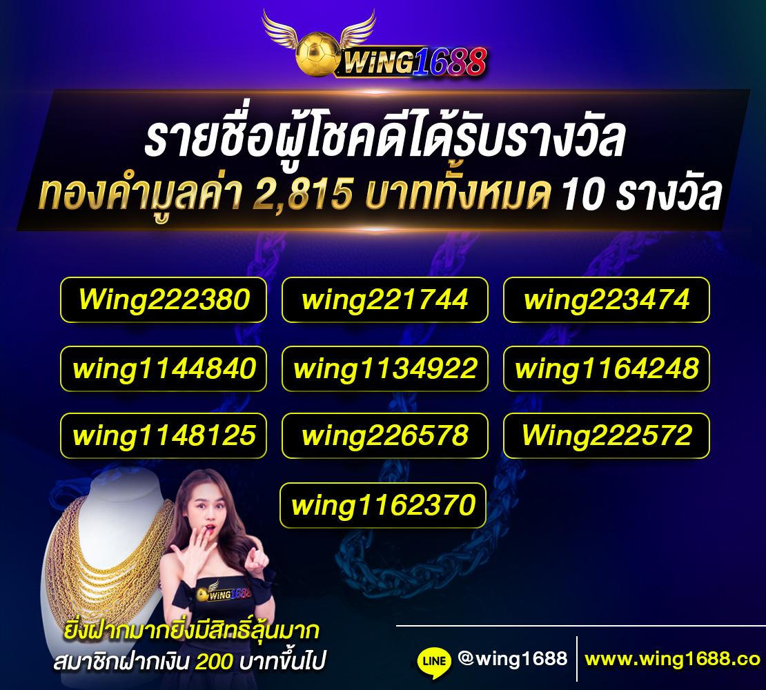 akchamp888 เว็บคาสิโนครบวงจรรองรับทุกเกมเดิมพันออนไลน์ทันสมัย