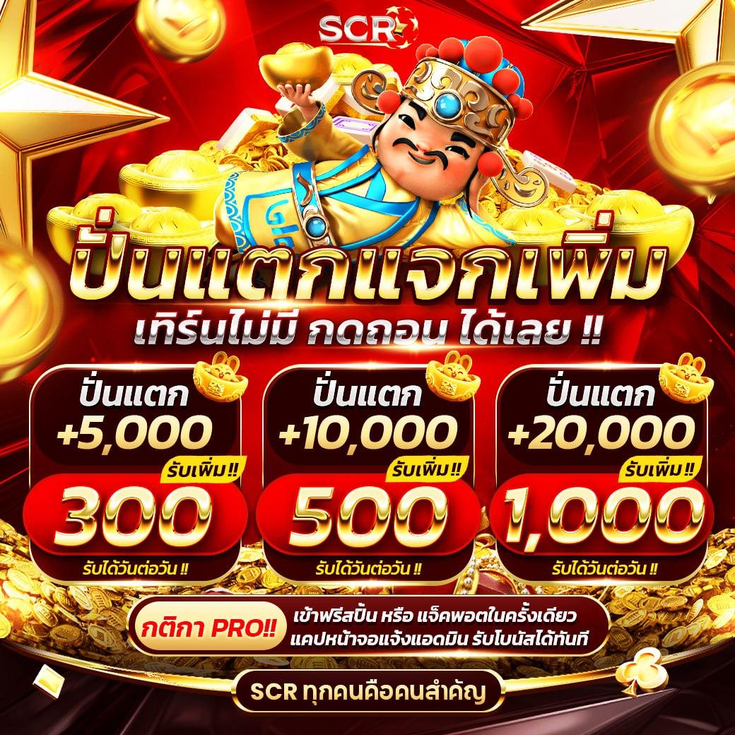allone88 สล็อต สมัครสมาชิกใหม่ รับโบนัสทันที 2024