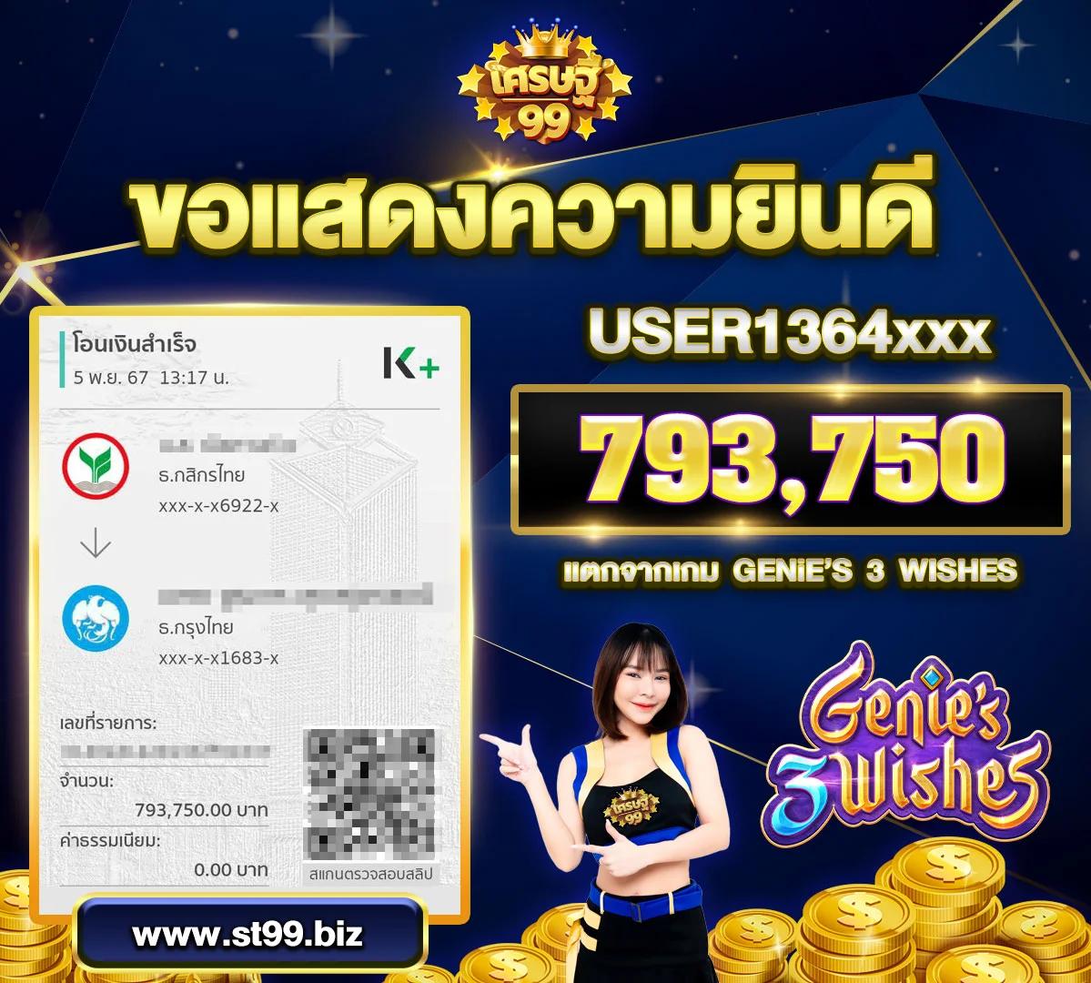 alot666 คาสิโนเว็บตรง ฝากถอนออโต้ รวดเร็วทันใจ 2024