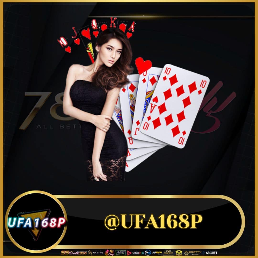 amb168bet คาสิโนออนไลน์ครบวงจรรับโบนัสทันที เว็บคาสิโนไทยยอดนิยม