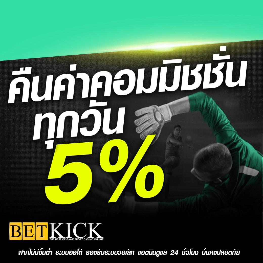 ambbet99 เว็บตรงรวมเกมสล็อตและเกมเดิมพันครบวงจร 2024