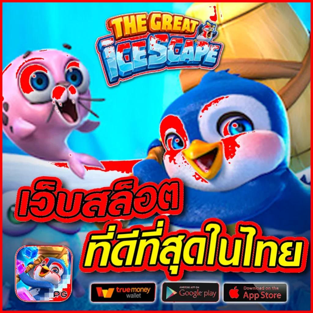 ambbet evo wallet บริการคาสิโนออนไลน์ครบวงจรทันสมัยปี 2024