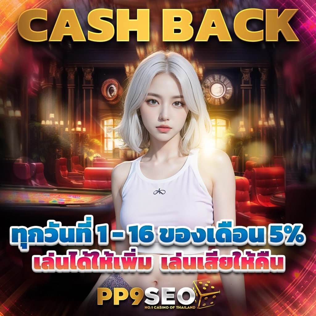 askmebet ทางเข้าเว็บตรง คาสิโนออนไลน์ ฝาก-ถอนอัตโนมัติทันใจ