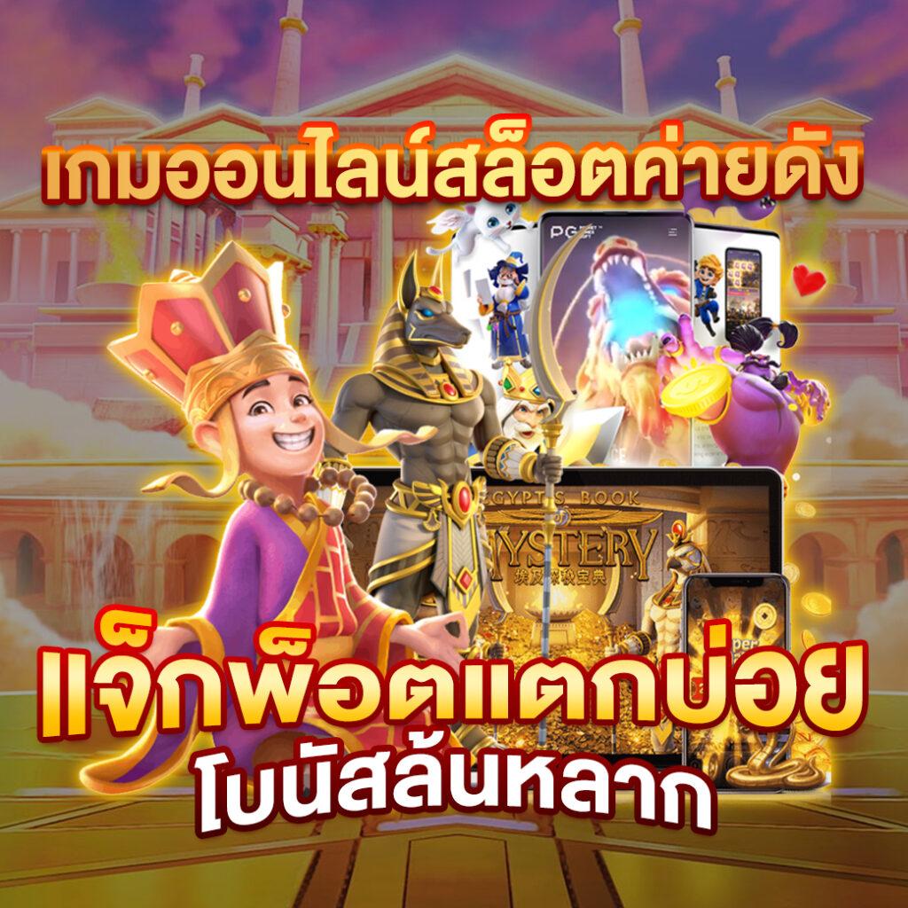 baanpolball myanmar คาสิโนครบวงจร ทางเข้าเล่นง่ายจ่ายจริง