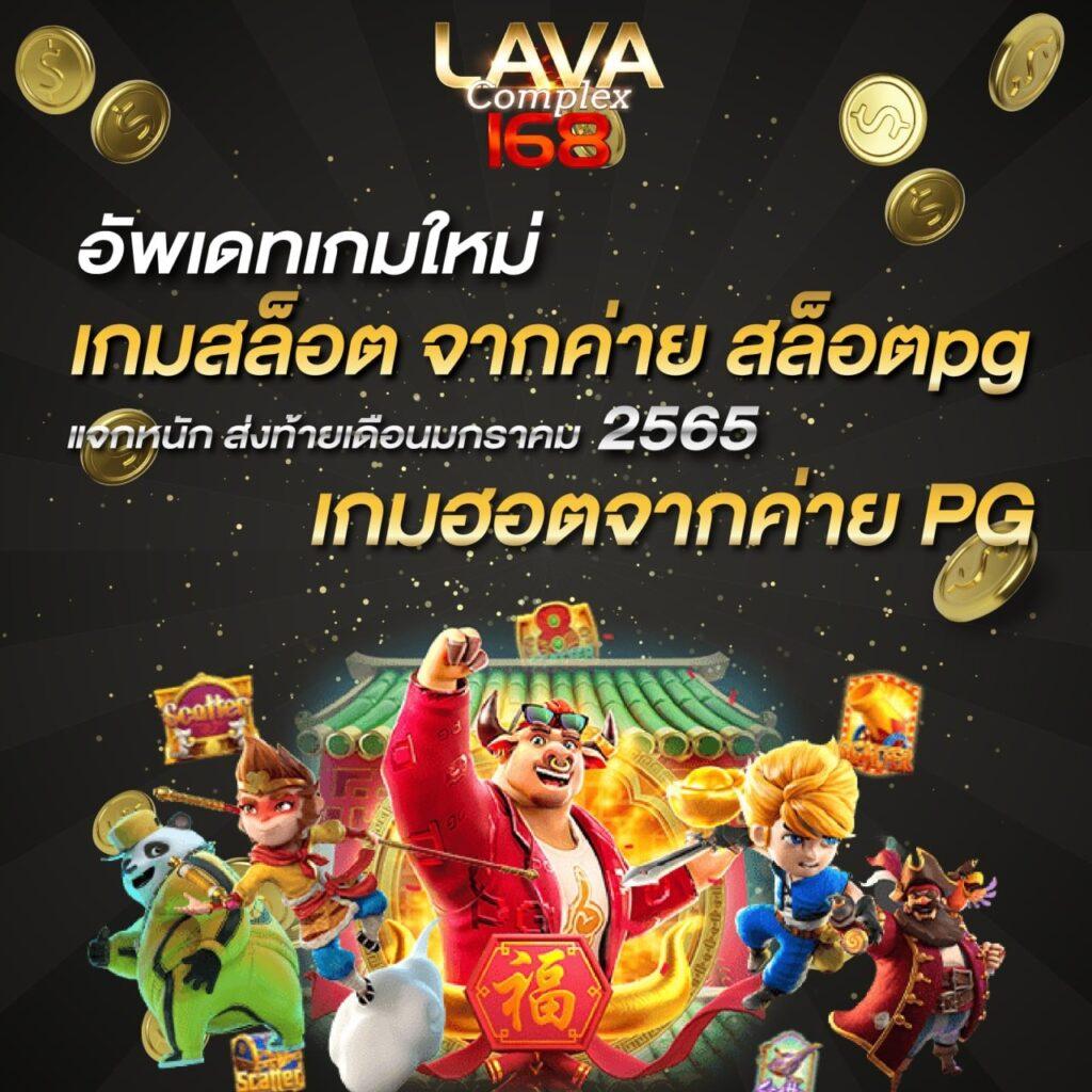 baccarat คาสิโนออนไลน์อันดับหนึ่ง โบนัสจัดเต็มทุกเกมทันสมัย