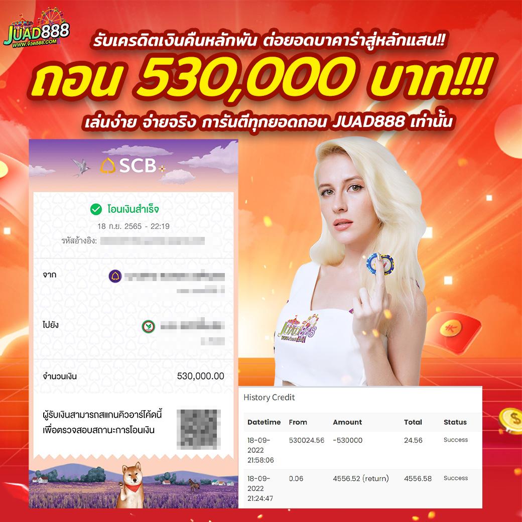 ballmun คาสิโนออนไลน์ระบบใหม่ รวมเกมฮิตจากทุกค่ายดังทันใจ