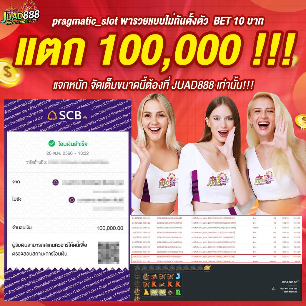 beo356 คาสิโนออนไลน์ครบวงจร ระบบฝากถอนทันใจปลอดภัยสูง