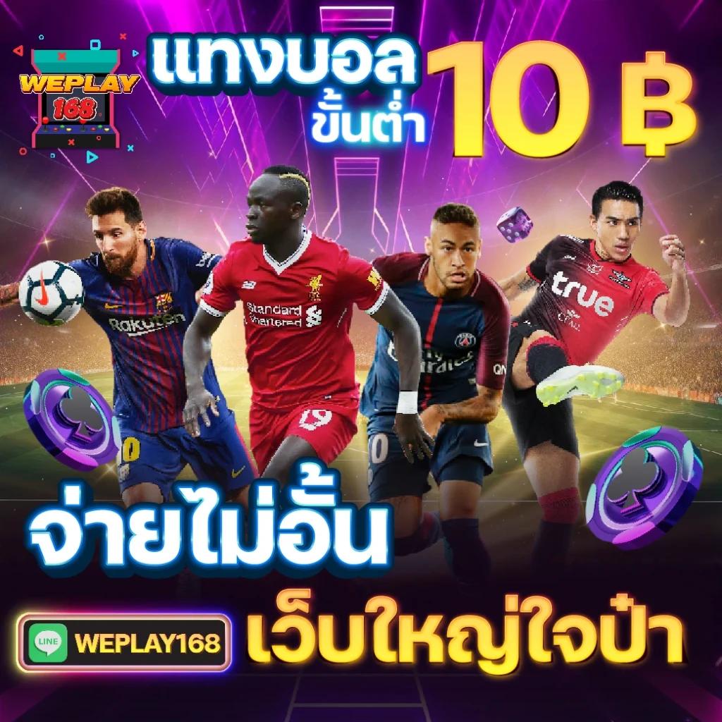 beo369 คาสิโนยอดนิยม เดิมพันทันสมัยครบทุกเกมออนไลน์