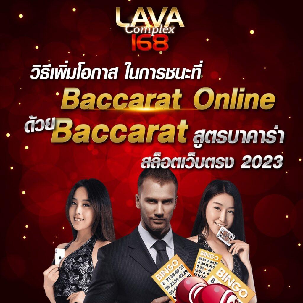 beo555 wallet บริการคาสิโนออนไลน์ครบวงจร ระบบรวดเร็วปลอดภัย