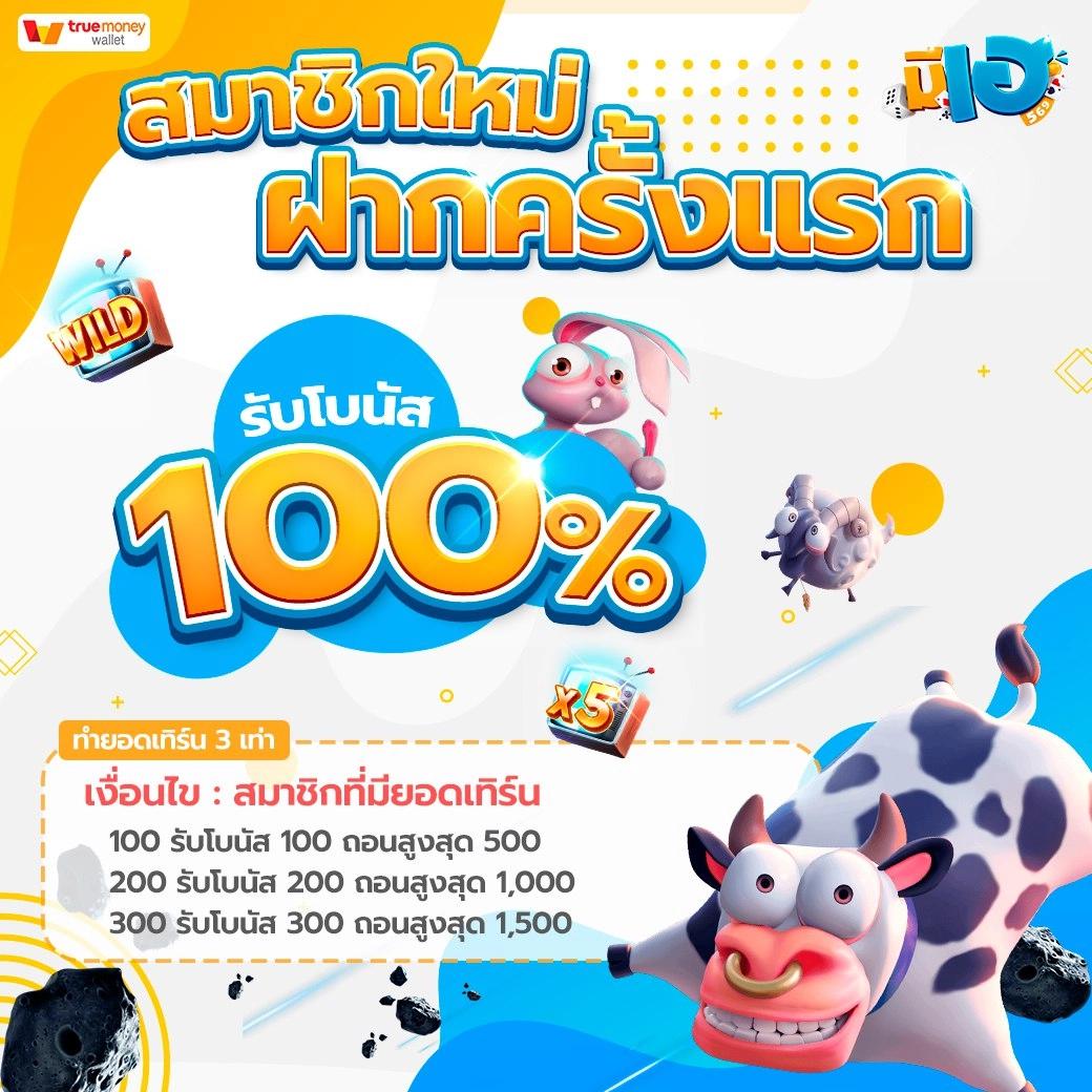 bet365 เว็บเดิมพันออนไลน์อันดับหนึ่ง เกมครบจบที่เดียว