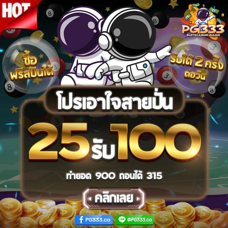 bet5688 เว็บเดิมพันคาสิโนใหม่ สมัครฟรี โบนัสสูงสุด 2024