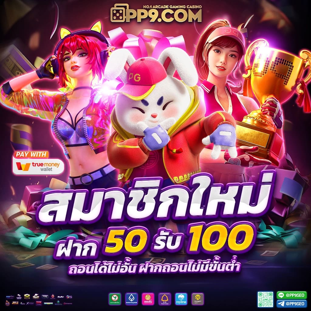 betcenter คาสิโนครบวงจร โปรโมชั่นแรง ระบบฝากถอนออโต้