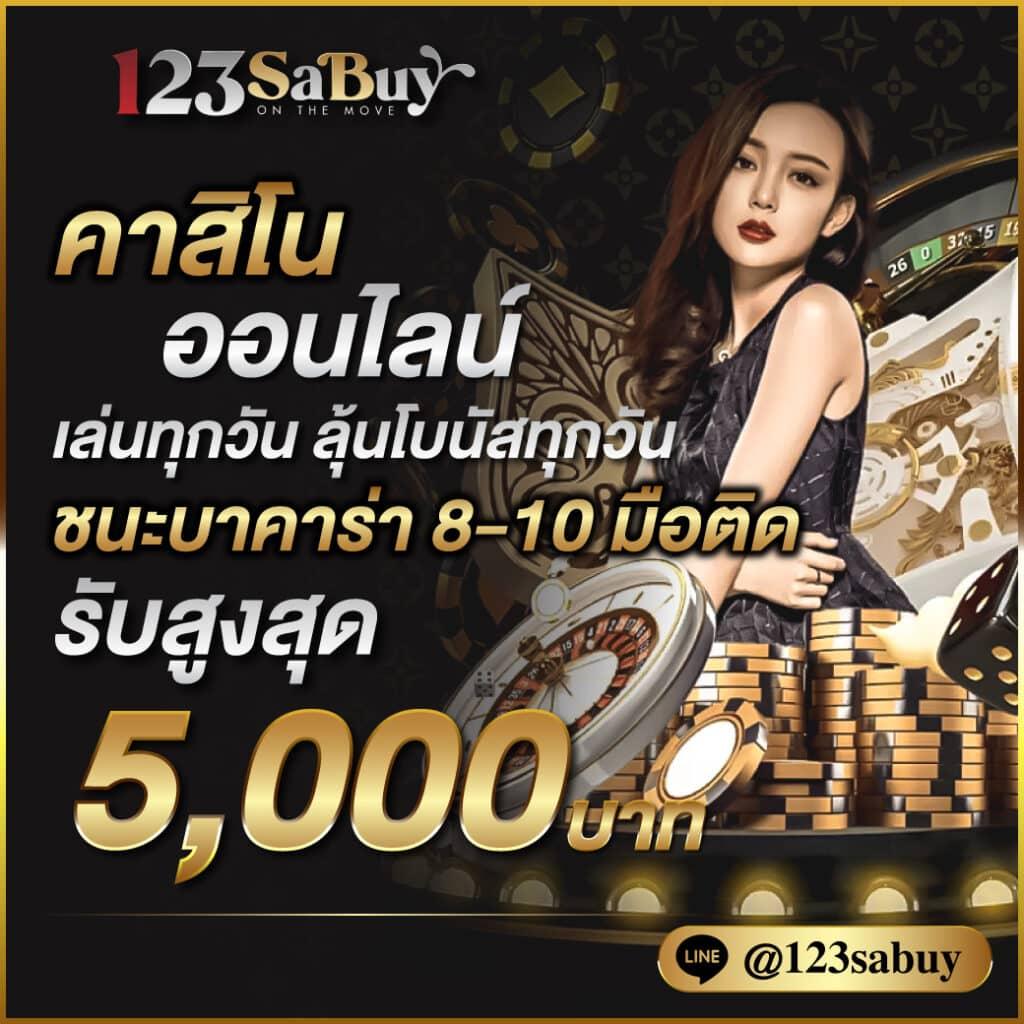 betfik คาสิโนออนไลน์อันดับหนึ่ง ฝากถอนรวดเร็ว ระบบปลอดภัยสูงสุด