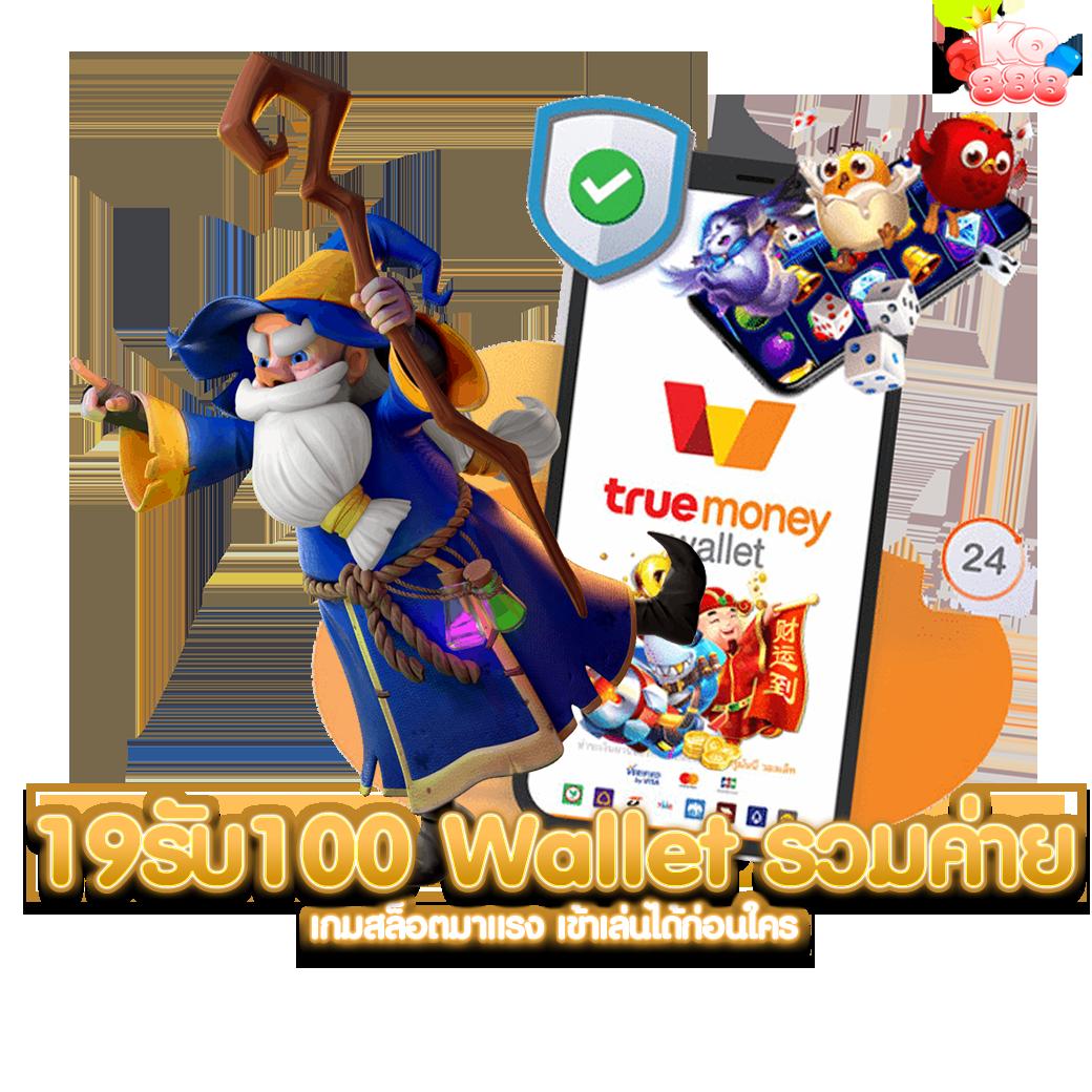 betflik1150 เว็บตรงคาสิโนใหม่ล่าสุด ระบบฝากถอนอัตโนมัติ